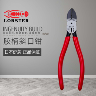 �ձ�LOBSTER�r�ƚ���Tᔘ����T��AR2000SV ARV025M