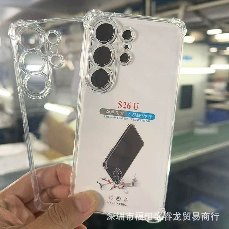 Suitable for Samsung S26 Mobile Phone Case Transparent S26U Four-Corner Airbag Anti-Fall Edge All-Inclusive Plus Protective Cover Ultra