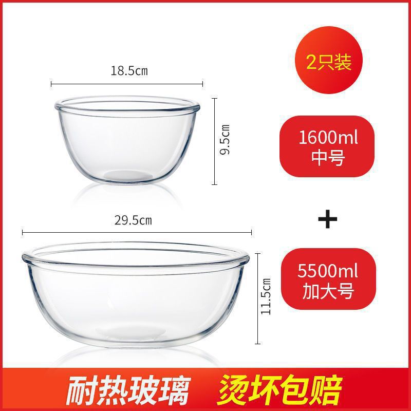 家庭用キッチン大型ガラス洗面器と洗面器厚みのある卵泡立て器耐熱混練洗面器ボウル洗面器透明|undefined