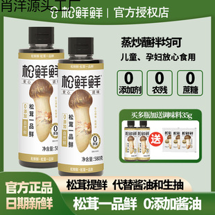 ���r�r����һƷ�r580g����u�ͼ����{ζ֭�ɴ��������{ζ��