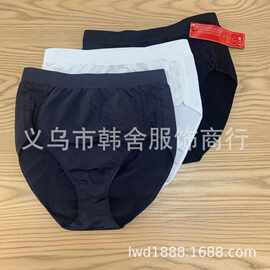 出口品牌库存尾货 女士舒适透气提花高腰三角内裤 蕾丝高弹力批发