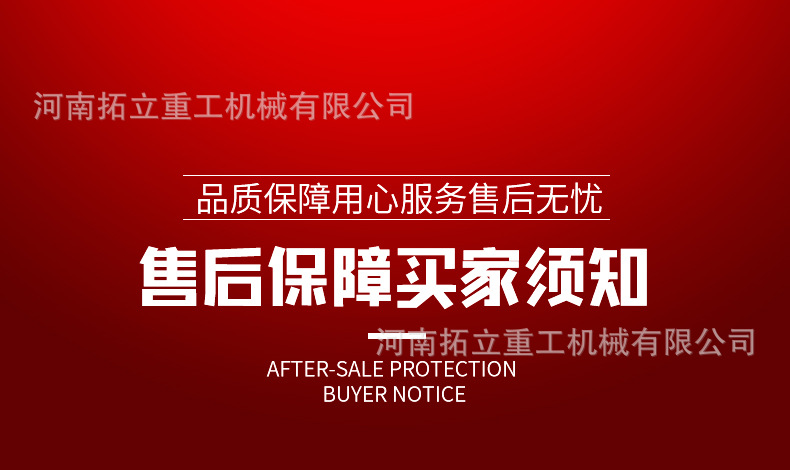 详情页_21.jpg