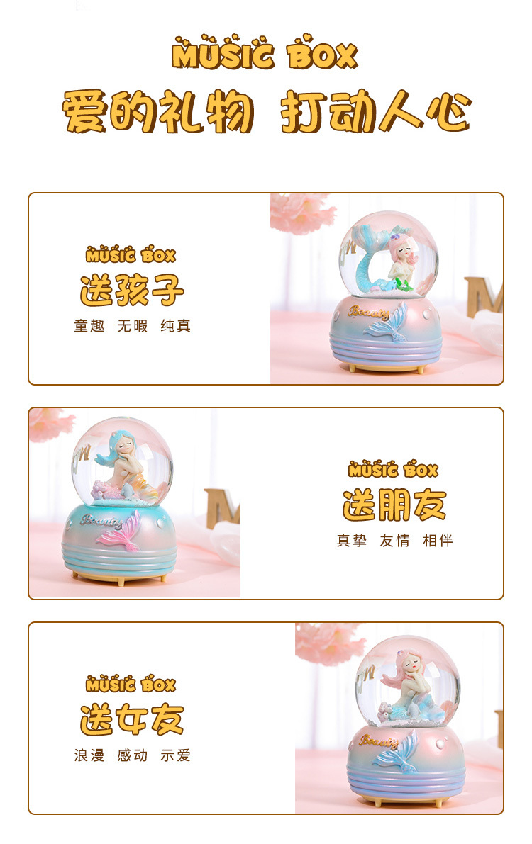 音乐盒-拷贝_08