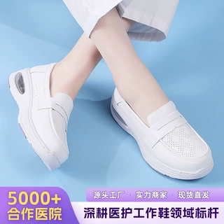 气垫厚底护士鞋透气打孔防滑医护工作鞋久站不累脚一脚蹬小白鞋