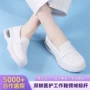医护厚底打孔透气护士鞋