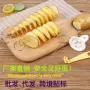 家用手动旋转螺旋切片器