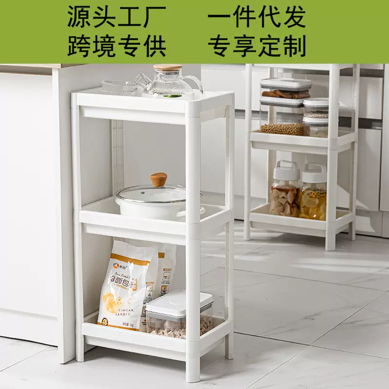 厨房置物架夹缝多层收纳架移动塑料落地卫生间浴室夹缝收纳置物架