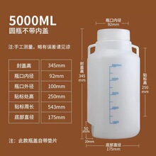 �S�����l5000ml�����¿�ƿ����ˮ���^����� ����ă� �WУ���ƿ