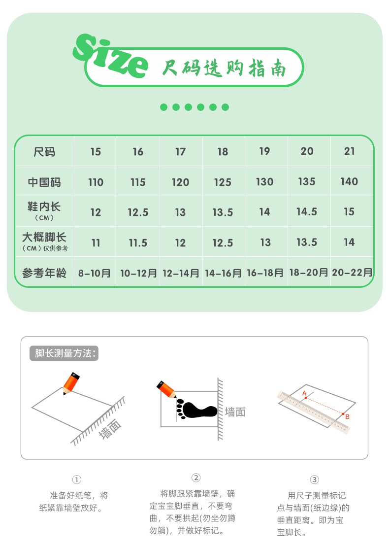 XF102061详情_01_04