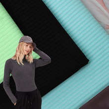 现货批发涤氨罗纹5*3法国坑条针织面料 250g弹力抖抖裤泳衣布料