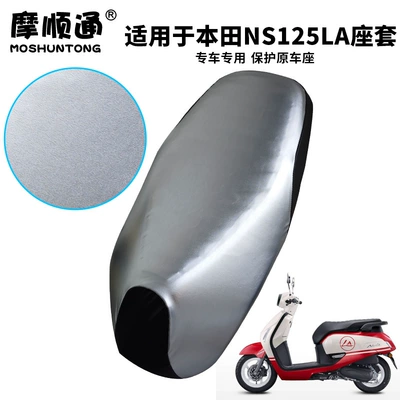 Motorcycle cushion: Thickened Leather Waterproof Seat Cushion