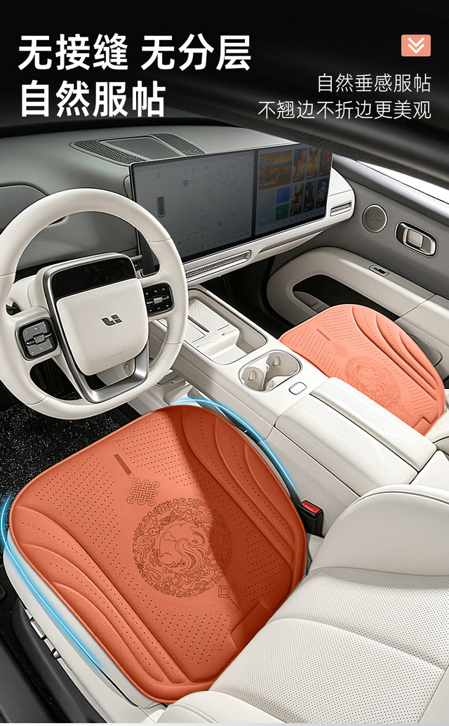 AliExpress Breathable Car Seat Cushion New Single-Piece Ice Silk Car Mat Breathable Car Seat Pad for Car Driving Cross-Border