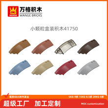 ���mocС�����������ݻ�ľ41750MOCƴװ����������8���������