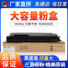 ��������MX452�ۺ� AR-4528Uī�� ̼�ۺ� 4528��ӡ��������ī�ۺ�