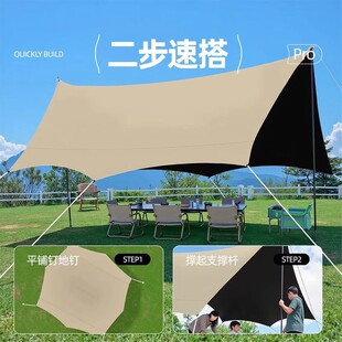 Black Glue Canopy Quick Setup Tent Outdoor Portable Butterfly Camping Gear Picnic Sunshade Octagonal No Assembly Required