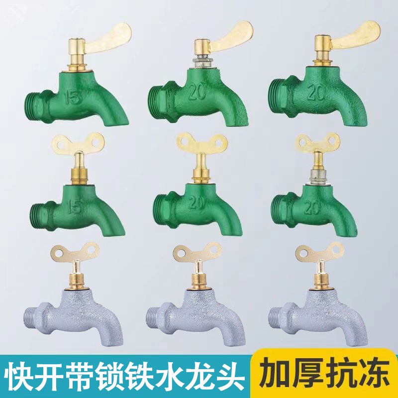 Outdoor 4-Point Green Iron Quick-Open Faucet with Lock, Quick-Open Faucet with Iron Key, Bathroom Wholesale
