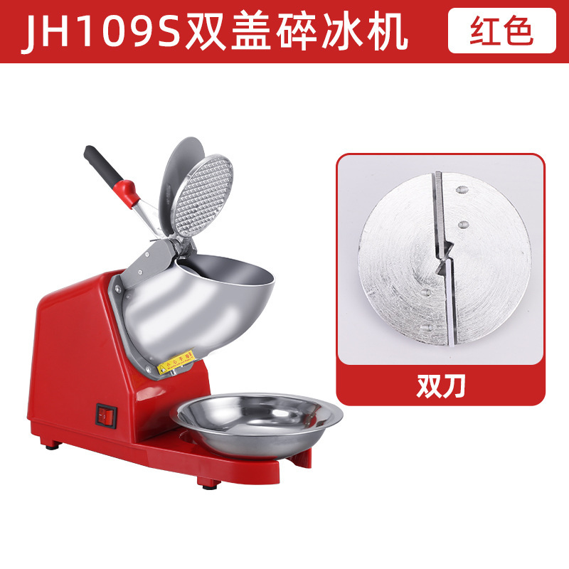 業務用アイスクラッシャー、電動かき氷機、自動ミルクティーショップスムージーマシン、業務用屋台、小型家庭用アイスクラッシャー|undefined