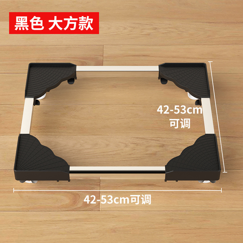 블랙 [길이 42-53cm, 폭 42-53cm]