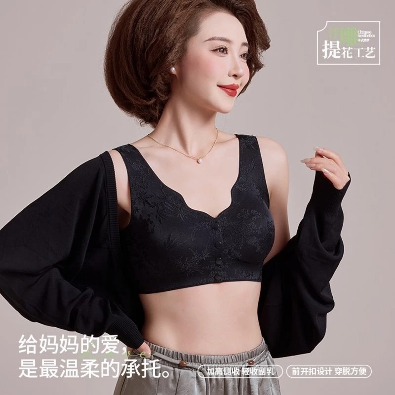 Huanli Queen 中国風レリーフジャカードブラジャーポータブルフロントボタン調整可能な快適なプッシュアップシームレス下着女性用|undefined