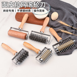Stainless Steel Roller Knife Wooden Handle Rolling Pin Pizza Mesh Knife Baking Pastry Mesh Roller Knife Flour Stick