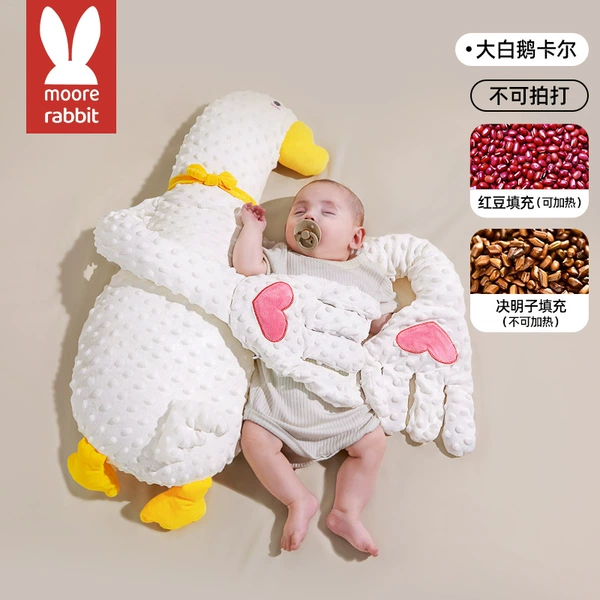 Dou Doudou —— Great White Goose [Do not shoot] Sleeping with both hands+hot compresses can liberate parents' hands