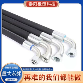 工农业塑料;缠绕胶管;高低压橡胶管