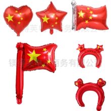 10.1���c���XĤ�����������ǐ����X���b��̘I�c���Ӛ�ղ���