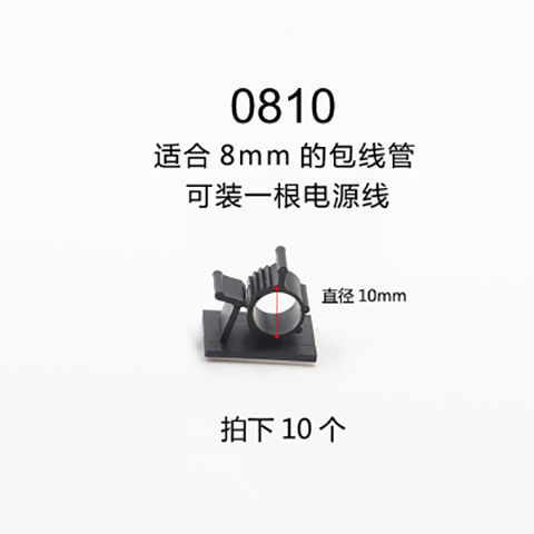 ガス管のバックルは穴を開けないでください。バックゴムのガス管固定器を持っています。多機能家庭用固定管クリップです。|undefined