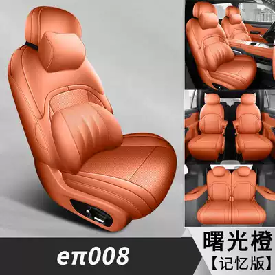 Modelə uyğun (Original) oturacaq örtükləri, covers, breathable seat covers and cushions - sunlight-orange-six-seater-memory-foam-version-note-the-model-year