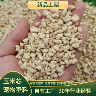 ��С�Ȃ}������о����|����Ʒ��z���ļ�����ɢ������w������ɰ