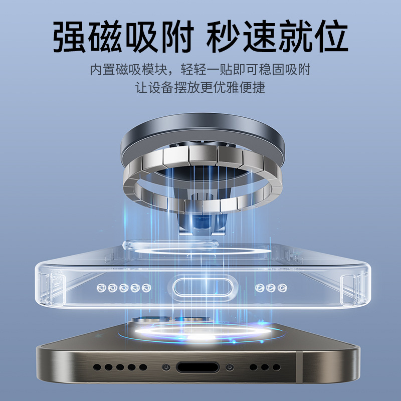 磁吸折叠三角架桌面手机支撑架手持稳定器旅行高铁飞机磁吸支架|undefined