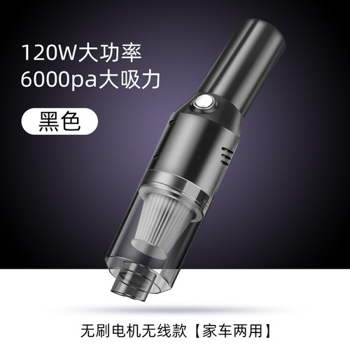 Manufacturer wholesale wireless car vacuum cleaner car household mini handheld car interior vacuum cleaner high power