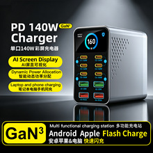 ��Ʒ165W�����������վ���@��Type-C+USB���ͨ�ô��ʿ��վ