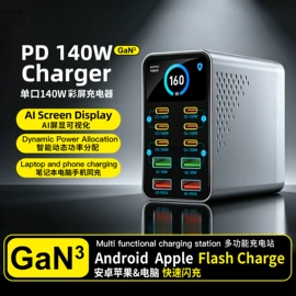 手机充电器;移动硬盘盒;USB HUB