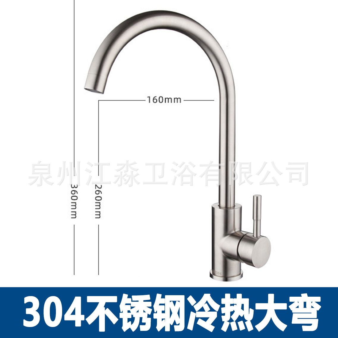 Grifo Giratorio para Fregadero 304 de Acero Inoxidable de Agua Fría y Caliente para Cocina