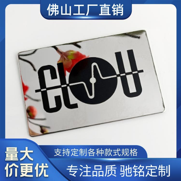 金属铭牌不锈钢腐蚀标牌机器设备铝牌蚀刻丝印反光腐蚀标牌铭牌贴