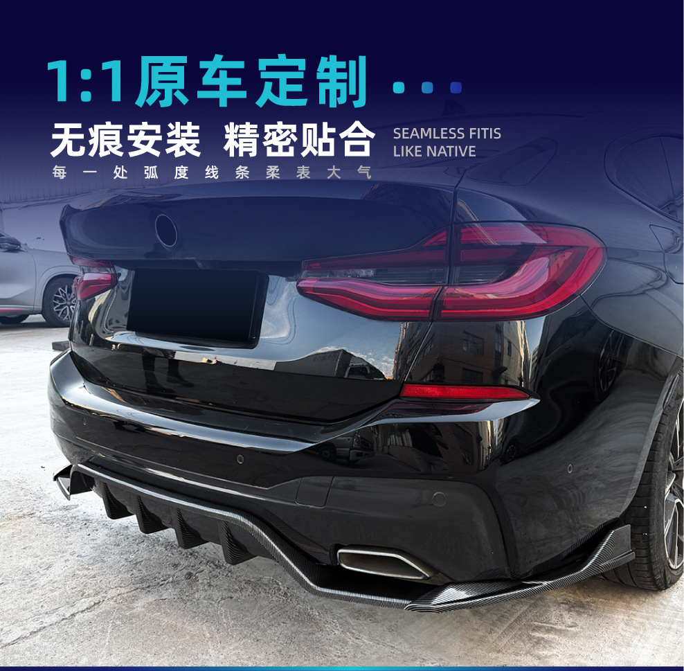 Suitable for BMW 6 Series GT G32 M Sport 2017+ rear lip spoiler, cross-border modification