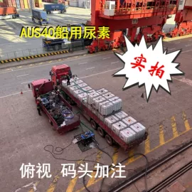 柴油添加剂;氢氧化钠;氮肥