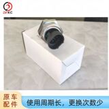 Датчик скорости FG1FP-3800300, оригинальные аксессуары для грузовиков Howo Sinotruk, газовый двигатель