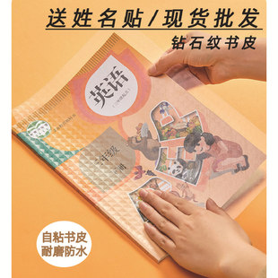 С�W������Ƥ͸��PP��ˮ�n�����o���ʯ�y��ճ�z����Ĥa4ĥɰ����