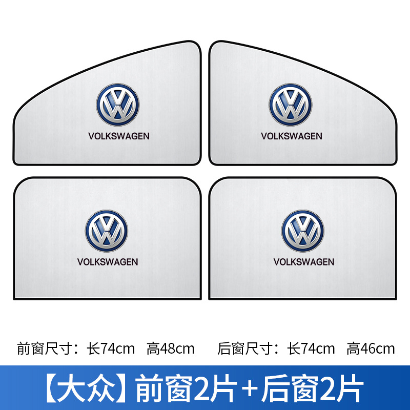 Cortina de coche sombrilla verano aislamiento térmico protección solar aparcamiento sombreado ventana lateral succión magnética vidrio sol engranaje al por mayor