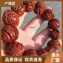 天然野生秦岭龙纹小核桃核佛珠手串单圆 特色金鱼肚文玩桃核乔迁