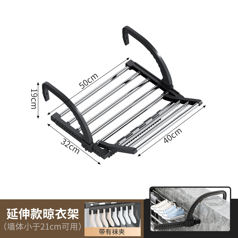 Percha de ropa sin punzonado antirrobo cerca de la ventana estante de secado de zapatos balcón ventana lateral colgando estante de secado percha de ropa plegable retráctil