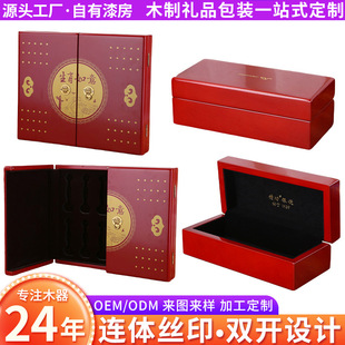 �����p�_�Tչʾľ�жY��ľ�|�ߙn�������R���b�о�������YƷľ��