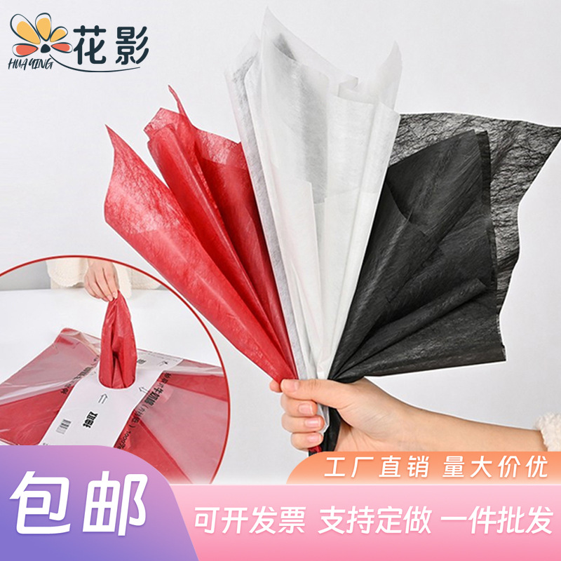 Flor Extracción de sombra leche algodón papel de regalo de flores papel de algodón floral floristería impermeable color sólido forro de ramo de papel de embalaje