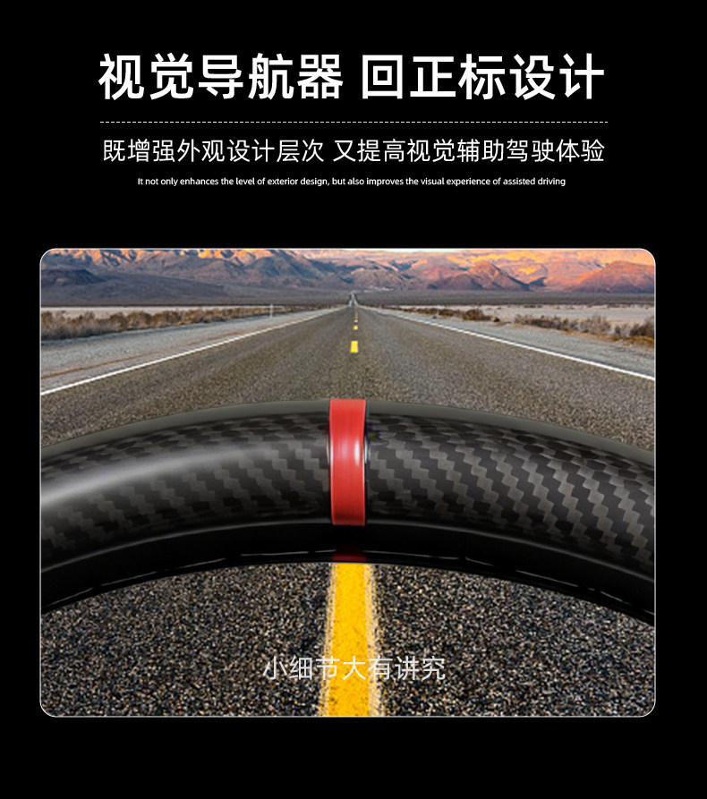 Suitable for Ford Mondeo Edge L Three-Section Steering Wheel Cover, Ultra-Thin Anti-Slip All-Season Universal Accessory