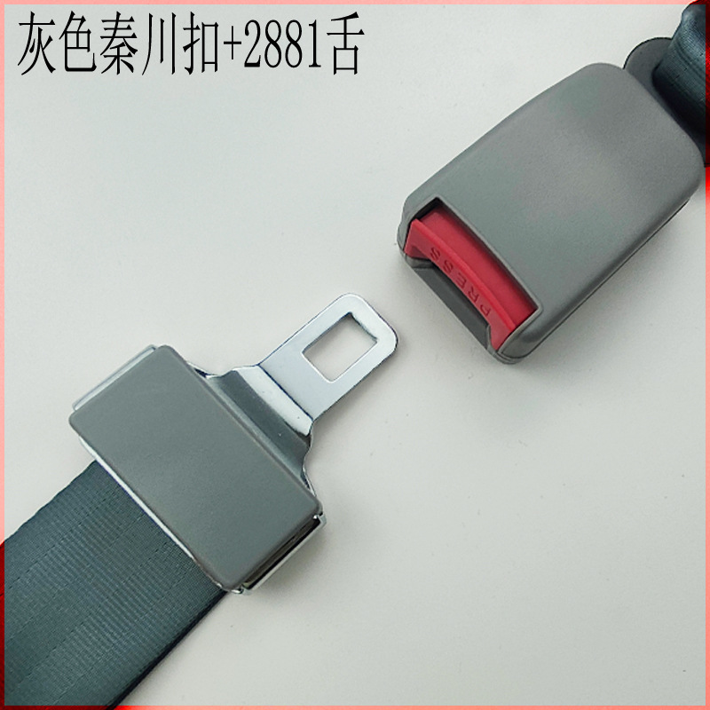 Car Seat Belt Components, Amusement Facilities, Medical Equipment, Safety Belt Accessories, Safety Side Plug Welding Male and Female Buckles