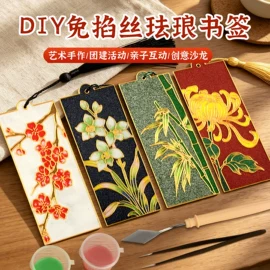 建筑模型;景泰蓝;其他模型玩具