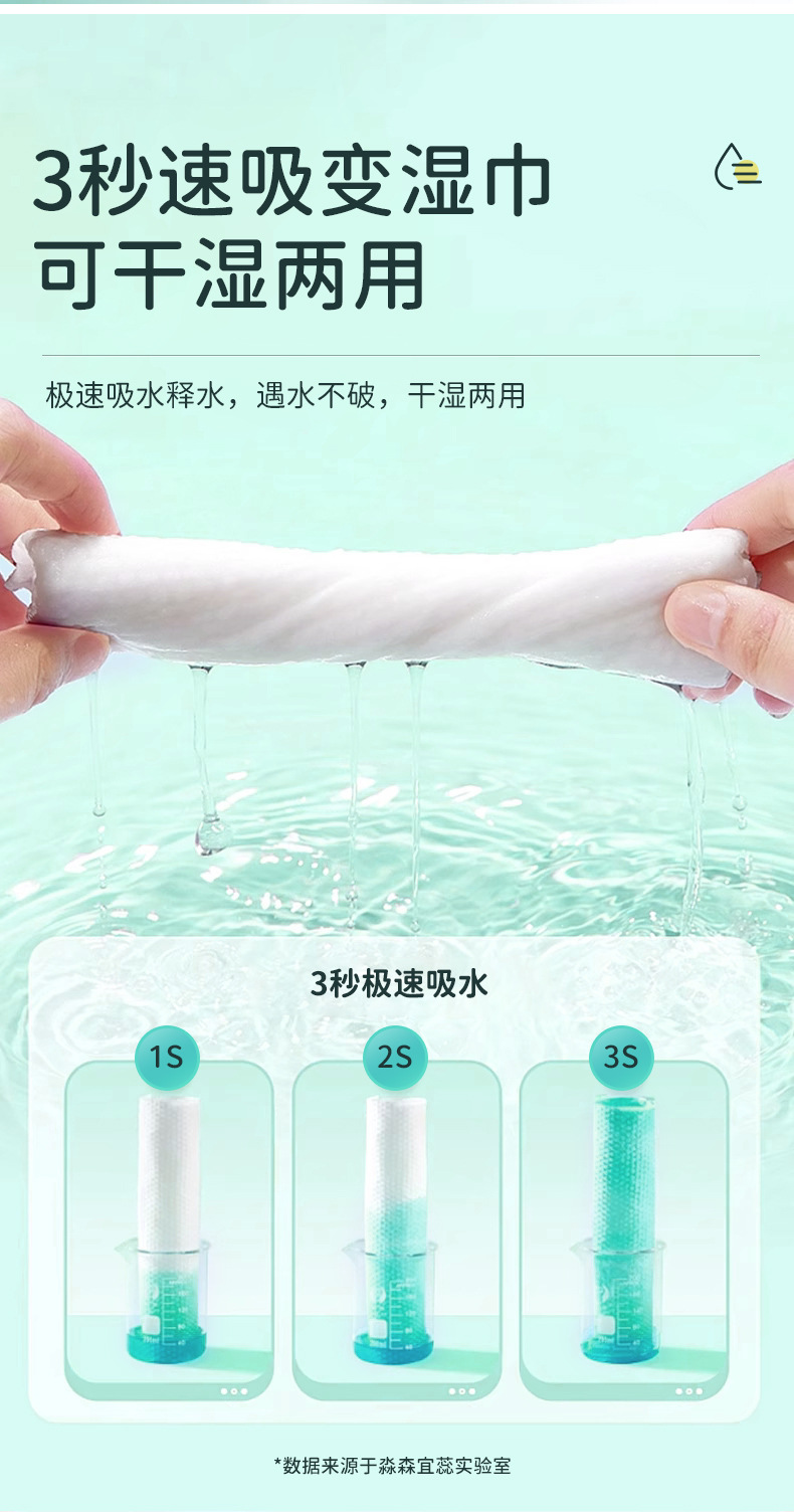 500克悬挂抽巾_09