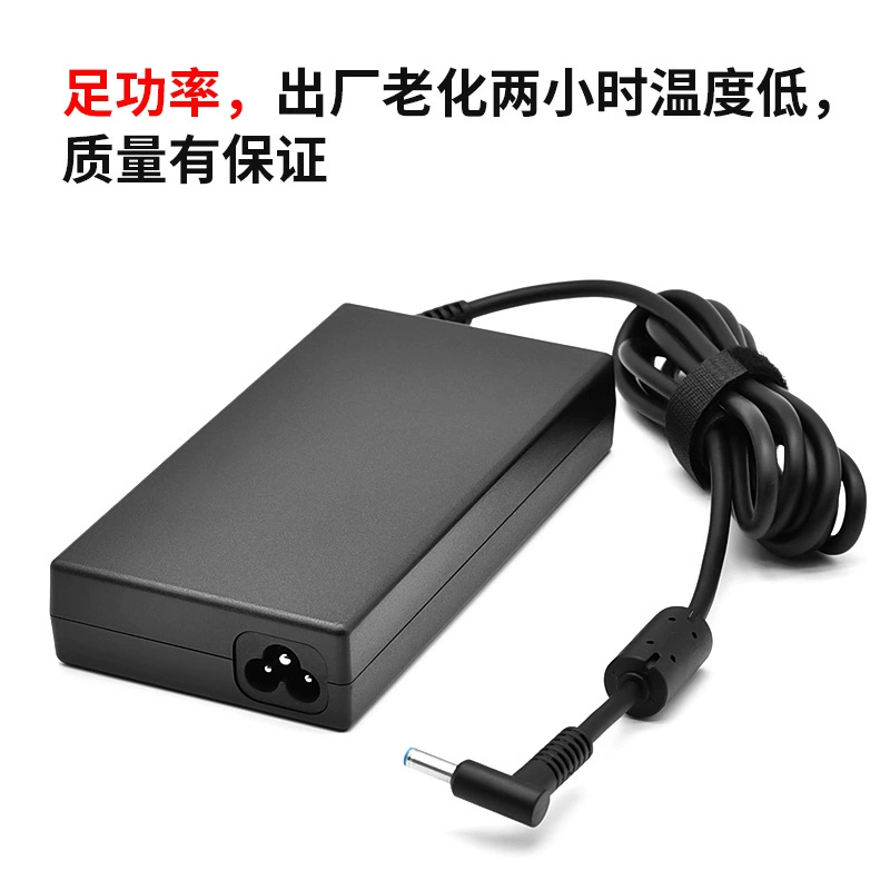 Ноутбук совместимый с HP, адаптеры питания, ультратонкий зарядник, 120W, 5V, 15A, 4,5×3,0 мм